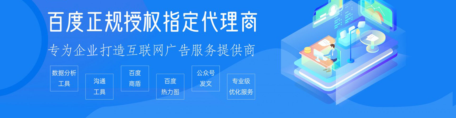 清江浦信息流开户